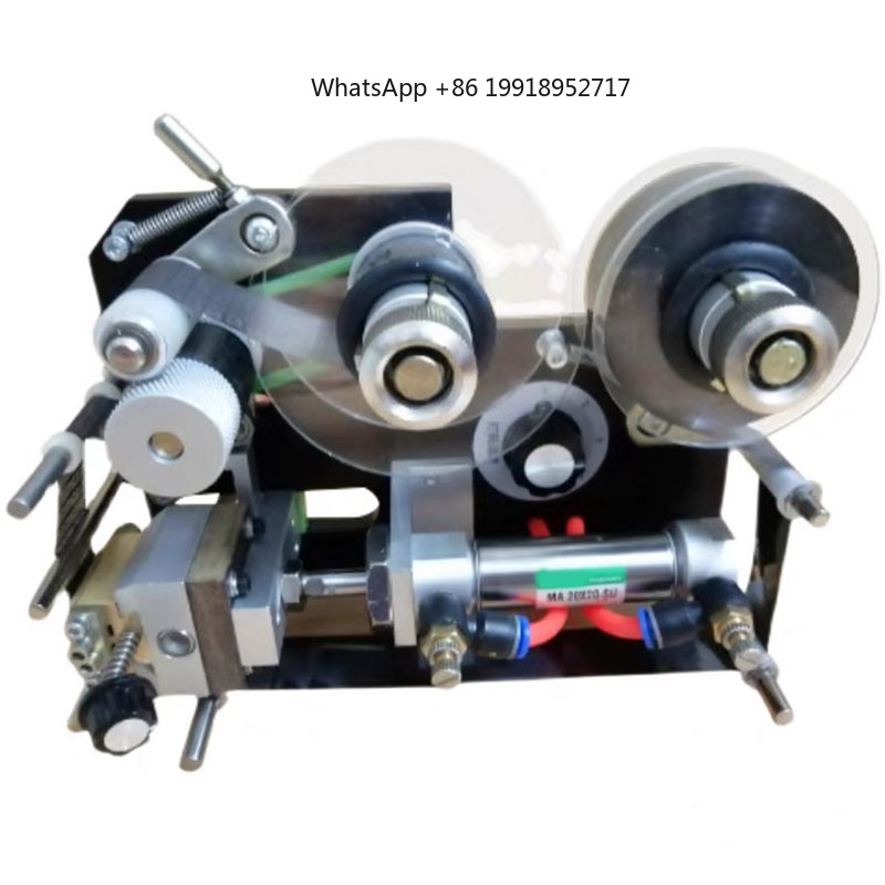 Pneumatic ribbon coding machin - Commercial Ribbon Printing Machine review and price