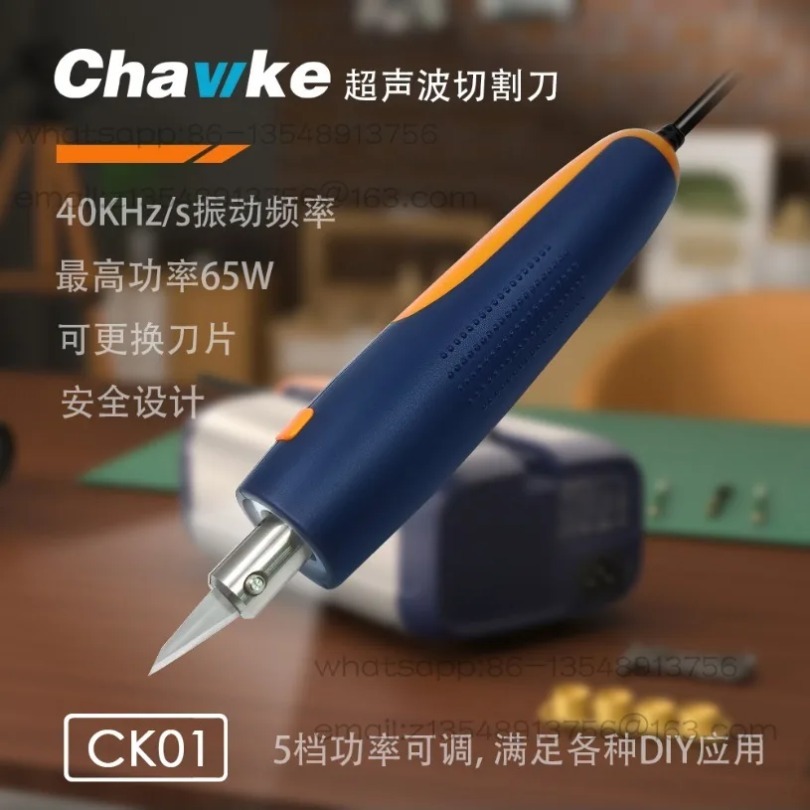 New 65W acoustic cutting knife - Commercial Printing Process review and price
