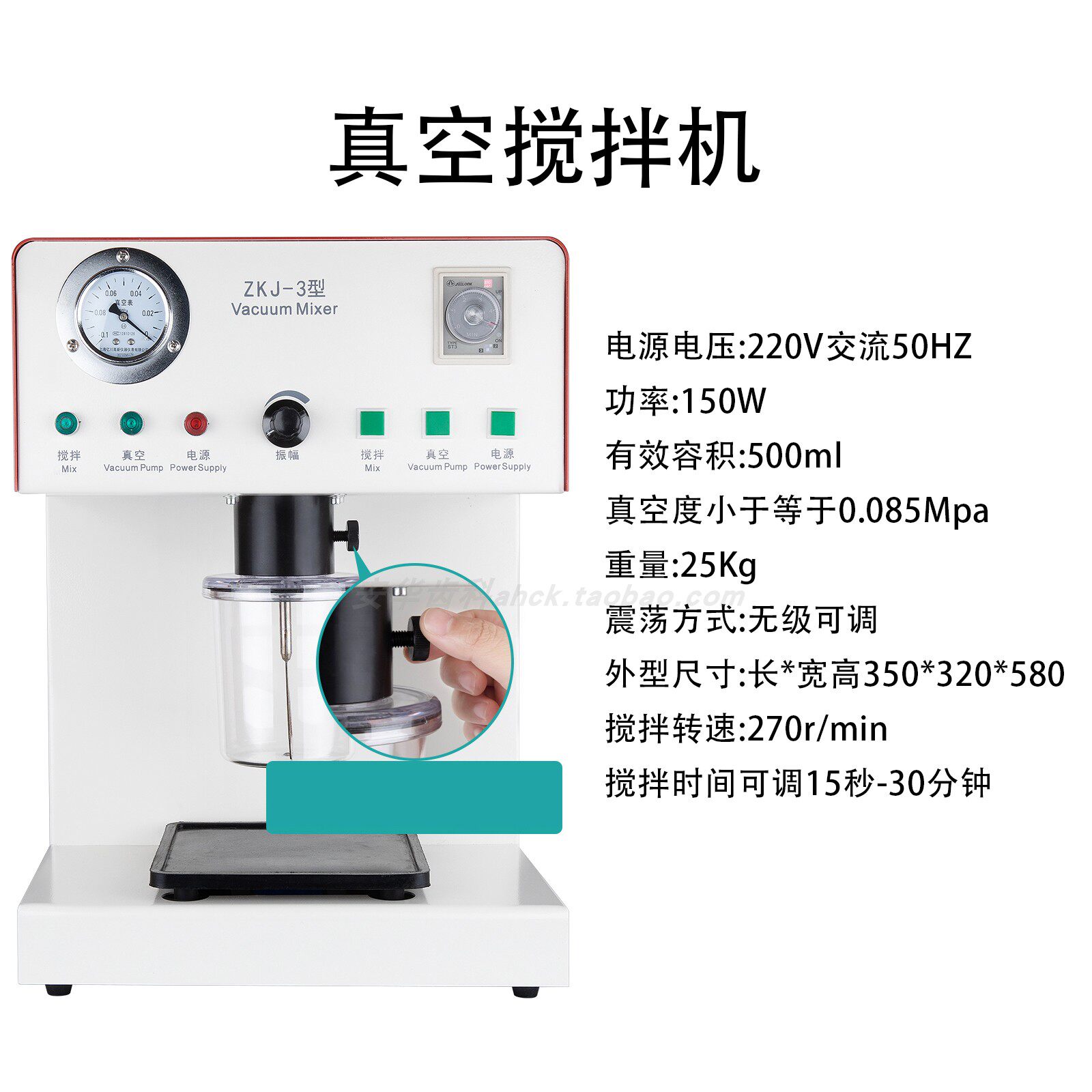Vacuum Mixer Dentals Technicia - Commercial Printing Process review and price