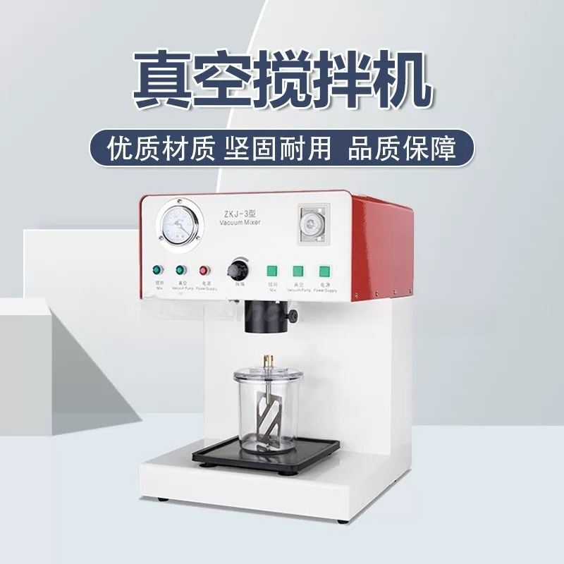 Vacuum Mixer Dentals Technicia - Commercial Printing Process review and price