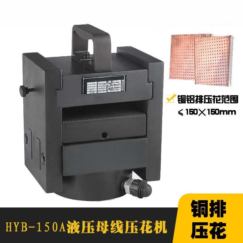 Bus Processing Hydraulic Embos - Commercial Printing Process review and price